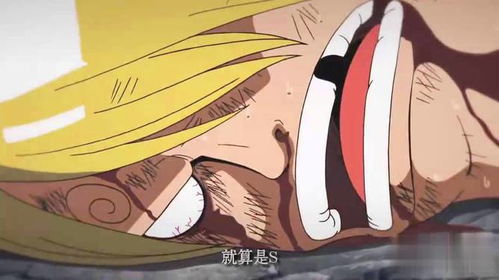 山治受伤躺在地上