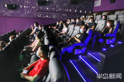 观众在电影院专注观影