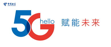 特朗普品牌LOGO与手机轮廓结合设计图