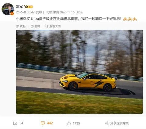 小米SU7 Ultra在纽博格林赛道飞驰