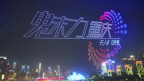 无人机灯光秀夜空中绽放绚丽图案