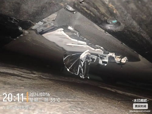 小米汽车底部防刮底横梁结构图