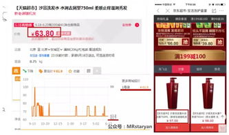 京东618购物车结算页面截图