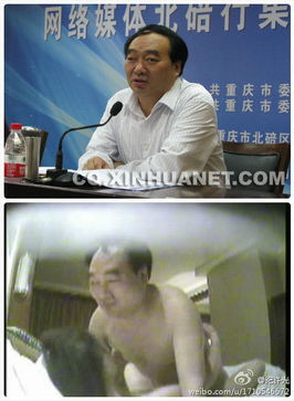 网络流传的金建希疑似精神状态不佳的照片