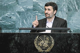 伊朗总统在联合国发言