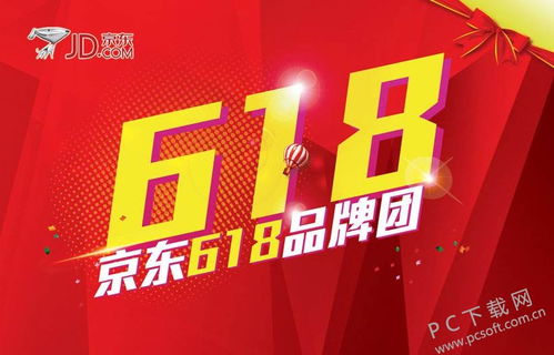 京东618放出12大补贴，我亲测这波福利太香了！