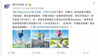 粉丝在社交媒体上热烈讨论KPL赛事