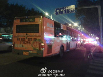 沈阳公交车碰撞事故致2死16伤，现场细节曝光！