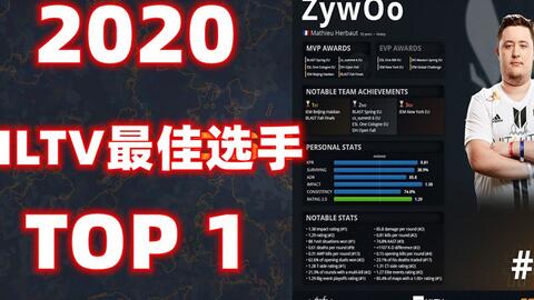 WOL锁定大师赛前三，ZywOo再创辉煌！
