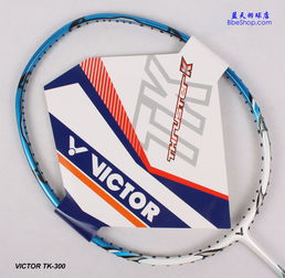 VICTOR羽毛球拍展示图