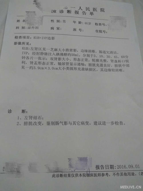 医疗工作者在讨论病例