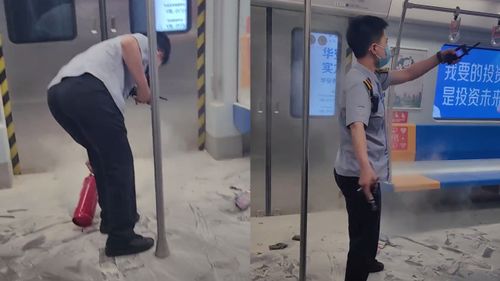 地铁工作人员现场排查烟雾来源图片