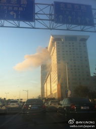 伊朗国家电视台大楼冒烟