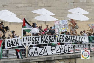 特拉维夫街头民众关注新闻播报