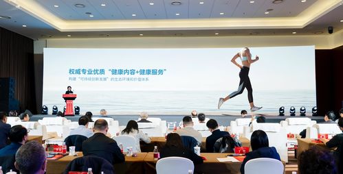 未来互联网电视健康发展概念图