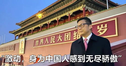 中国驻伊朗大使馆协助撤离人员