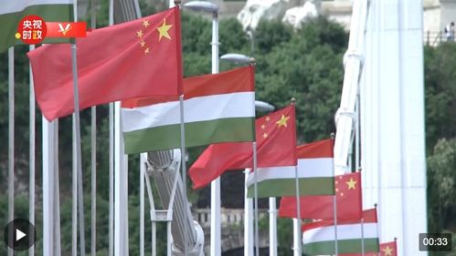 中黎两国国旗并排飘扬