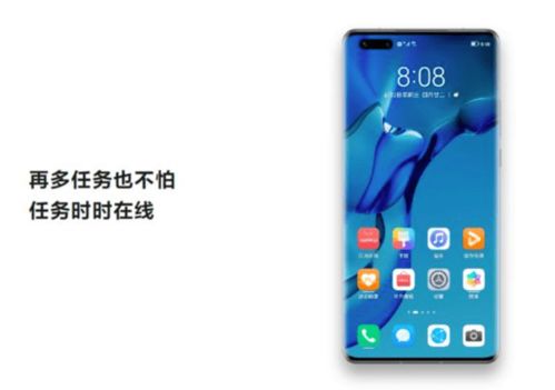 华为余承东亲揭鸿蒙5.1：三大体验优势如何挑战安卓与iOS？