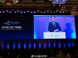 刘强东在会议室中激情演讲面对众多高管