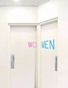 家庭卫生间标识清晰功能齐全