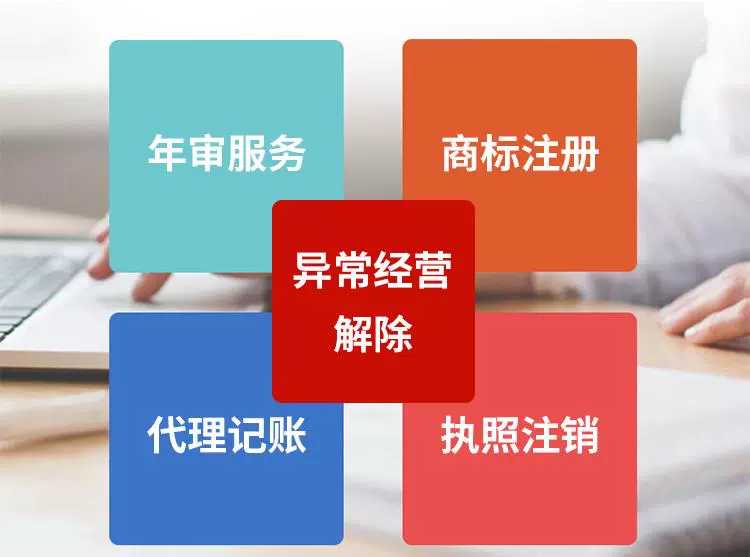 税务人员在办公室审核资料