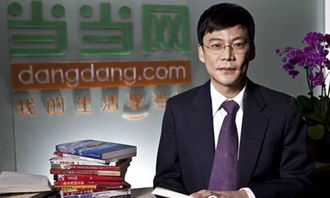 李国庆8月大婚！新娘是北大校友前记者，网友：庆渝年终于落幕