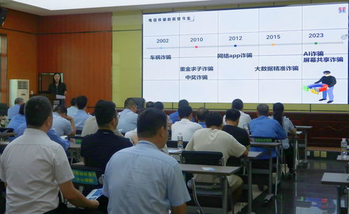 全民反诈公开课：我的亲身经历告诉我，这些套路比你想象的更可怕