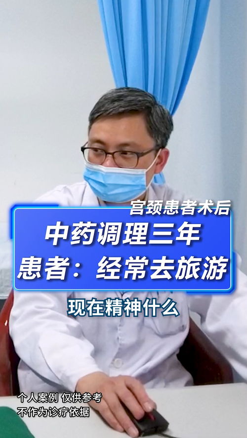 医生在录制科普视频