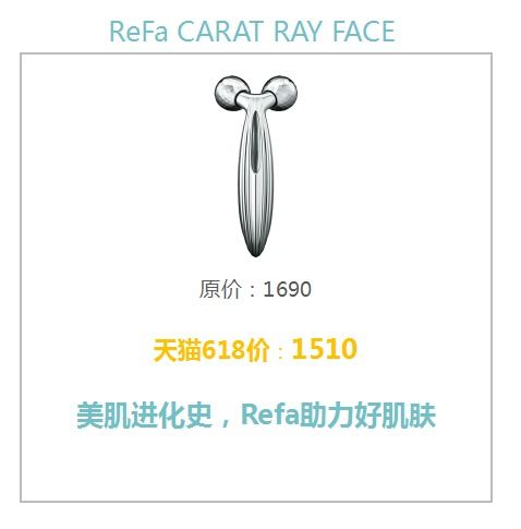 天猫618大牌折扣专区