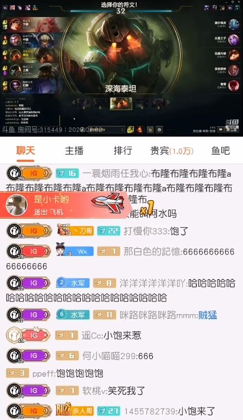 为什么跟JKL搭配的辅助都不长久？网友扒出背后真相，看完我沉默了