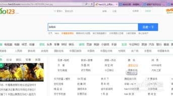 微博用户互动场景