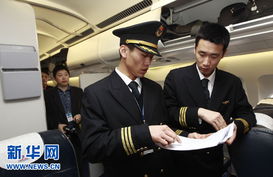 中国撤侨包机起飞瞬间