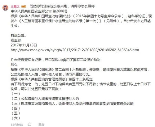 韩国法律条文关于性犯罪条款节选