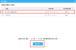微博装扮大赛用户投稿示例