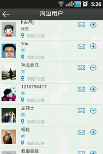 贴吧用户截图讨论区