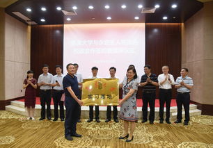 集美大学与地方人社局签署合作协议