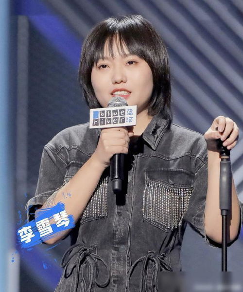 李雪琴再陷舆论漩涡，“前老板”实名举报引热议