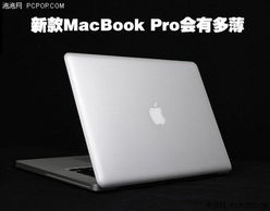 macOS 26 Tahoe 成 Intel Mac“最后晚餐”，黑苹果用户集体哀叹