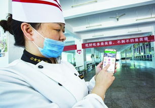 检查食材新鲜度