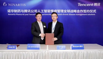 跨国制药公司与中国药企签署合作协议