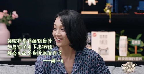 朱丹“重男轻女”言论引争议，道歉背后的真实态度值得深思？