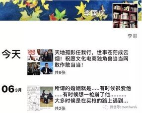 李国庆再婚引热议：从当当战火到新生活，他经历了什么？