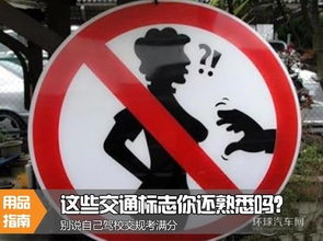 警示标语禁止售卖迷奸药海报