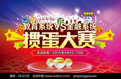 微博会员装扮大赛：一场属于个性与创意的狂欢盛宴