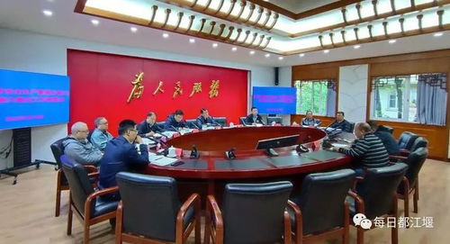 都江堰市长办公室内部场景示意图