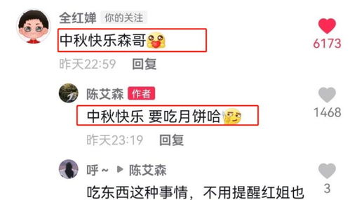 全红婵在社交媒体分享单依纯《李白》歌词片段