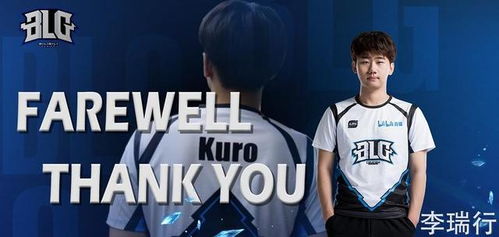 BLG战队下路组合训练画面