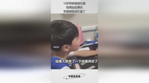 13岁CEO登台，Agent创业浪潮中的少年奇迹