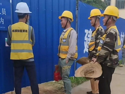 全红婵父亲在工地给工人送食物