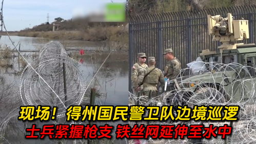 伊朗边境再抓间谍，摩萨德渗透引发强烈反制！